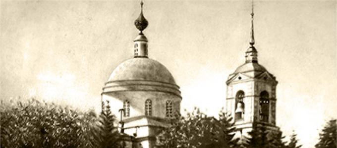 История Покровского собора (Храма Василия Блаженного)
